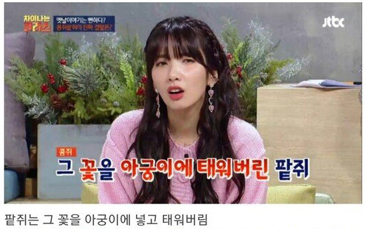 진짜 콩쥐팥쥐 결말_7.jpg