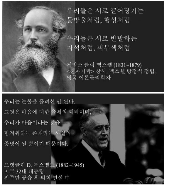 유명인들의 명언 모음_1.jpg