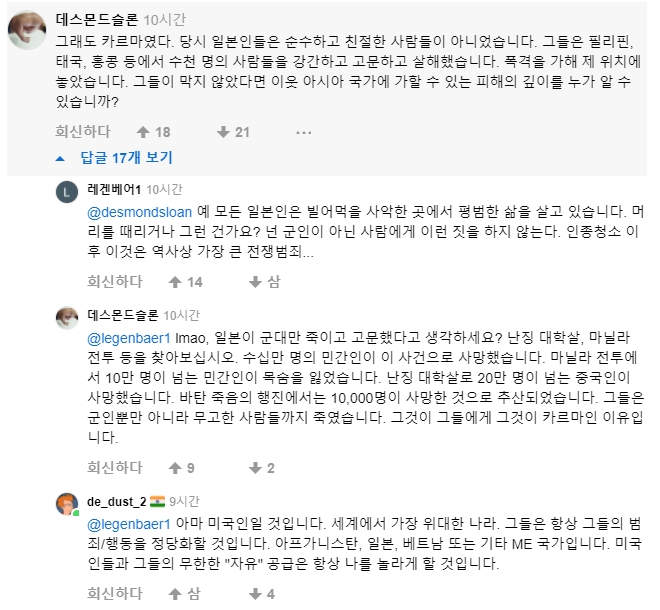 일빠 코쟁이를 요약하는 짤.jpg_3.jpg