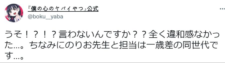 [내마위] 자신의 실수에 충격받은 내마위 작가_4.jpg