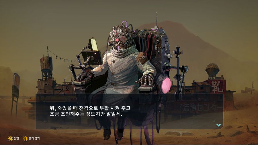 맥스스팀 이미지