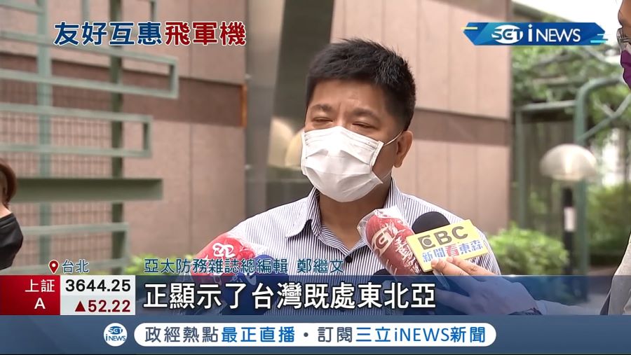 한국의 아프간 협력자 구출에 관한 대만 근황.news_9.jpg