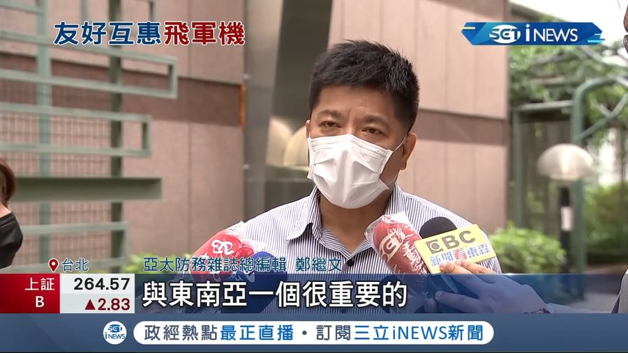 한국의 아프간 협력자 구출에 관한 대만 근황.news_10.jpg