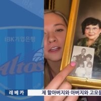 카메라에 끼부리는 여자배구 용병_8.jpg