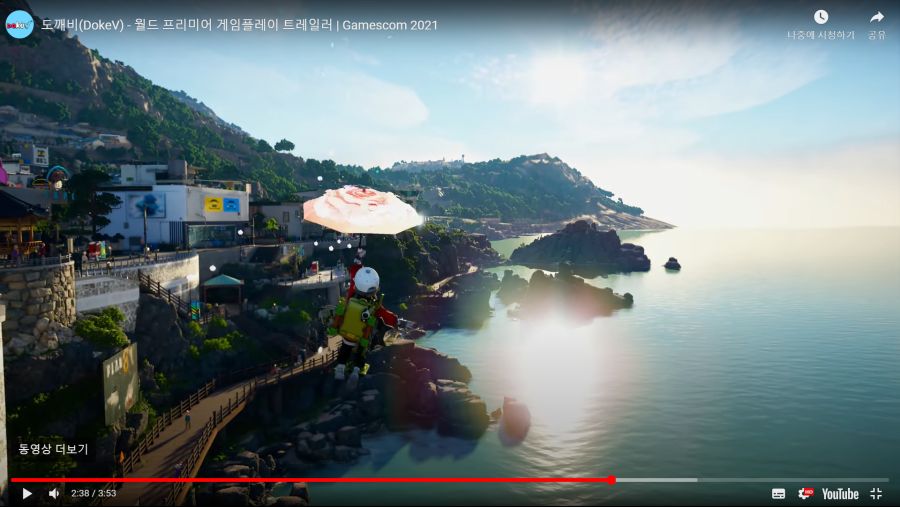 도깨비(DokeV)에 우리동네 나온거 같은데??? | 유머 게시판 도깨비(DokeV)에 우리동네 나온거 같은데??? | 유머 게시판 | 루리웹