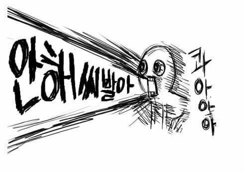 그럼하지마!!!!!!!! 콰아아아아아!!!!!!!_3.jpg