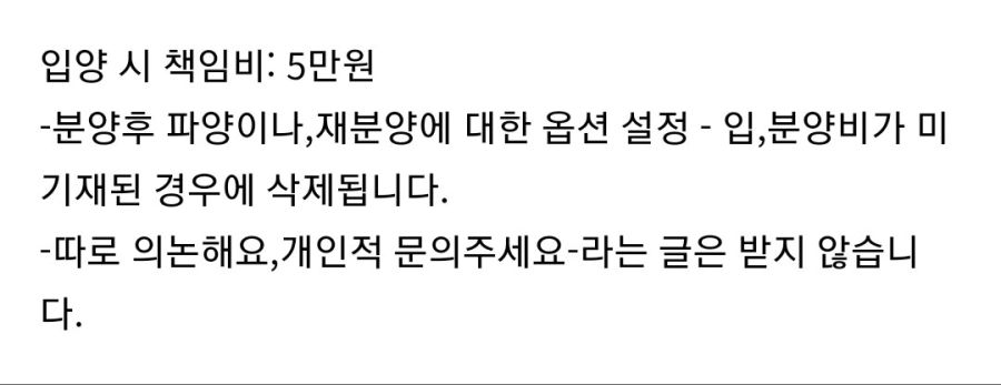 이거 5만원은 왜 받는거야?_2.jpg