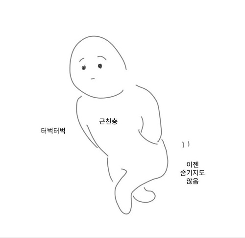 [오싹오싹] 여동생이 짜증을 내는 만화_2.jpeg