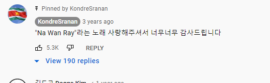 나와라 나와라 예 제발 나와라예 노래는 무엇일까?_1.png