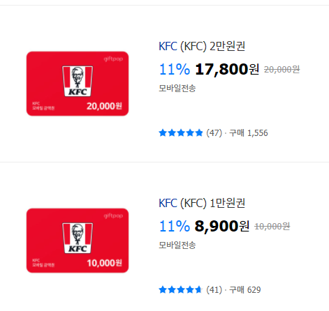 [KFC] 올데이 치킨나이트 치킨 단품 1+1 (9/1)_12.png