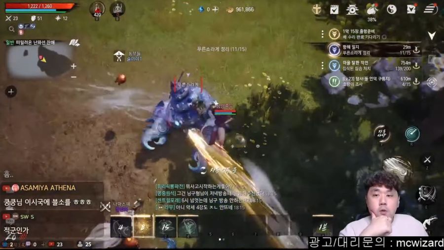 인방) 블소2 켰다가 식겁한 스트리머_2.jpg