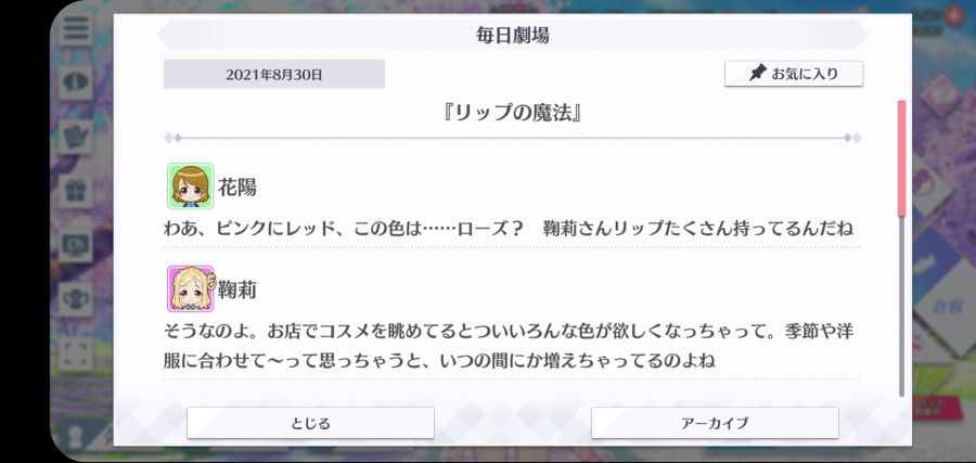 스쿠스타 매일 극장 210830_1.jpg