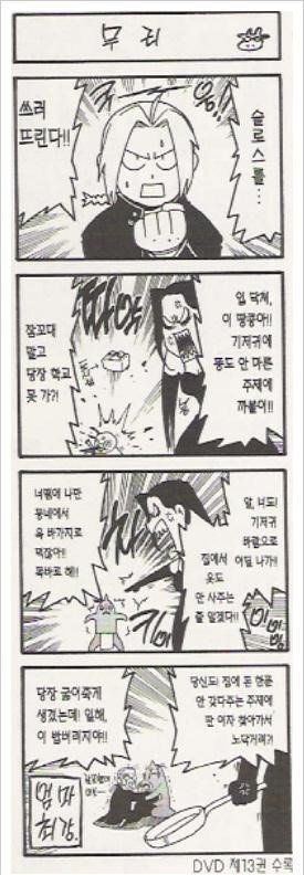 강연금)원작보다 더 인상적이었던 "원죄"_29.jpg
