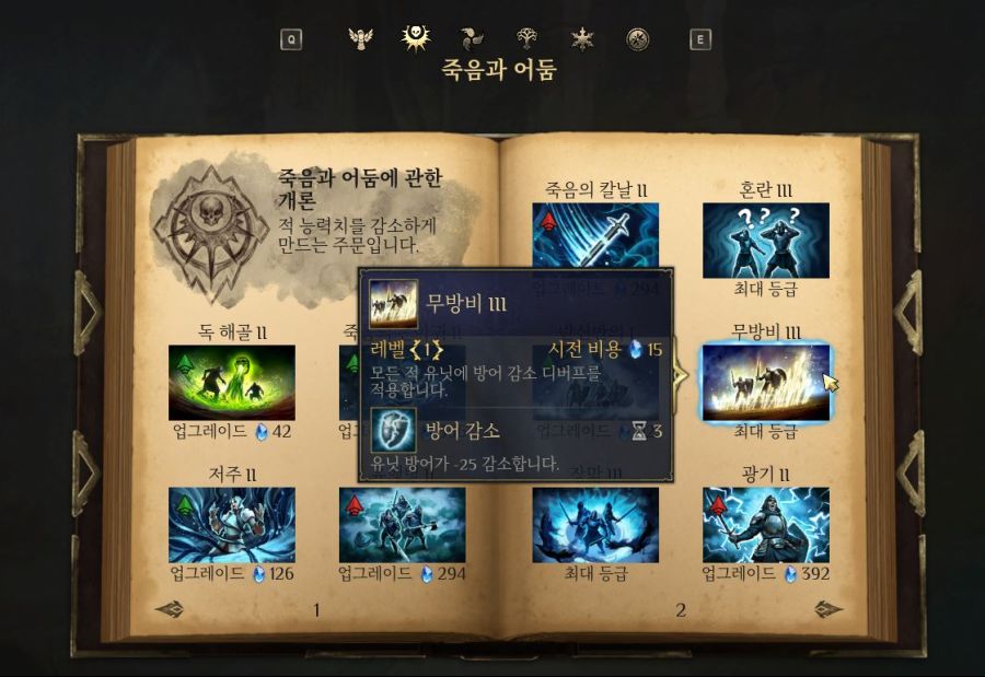 붉은용, 천상의전사, 키메라를 다 쓰는 무근본 짬뽕 마법사 후기..._3.jpg