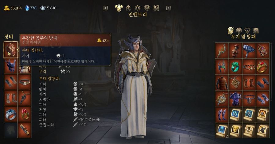 붉은용, 천상의전사, 키메라를 다 쓰는 무근본 짬뽕 마법사 후기..._12.jpg