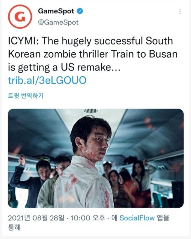 미국에서 리메이크 확정된 영화 부산행.jpg_1.jpg