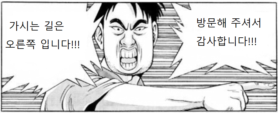 ( 대충 유게에서 뇌절하는 짤 )_1.png