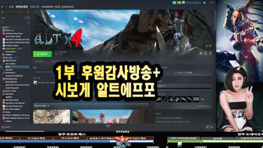 알트에프포 이미지