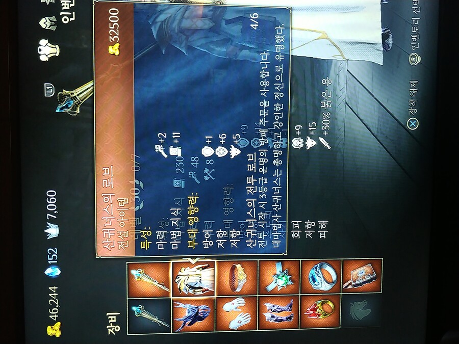 산귀너스 세트 아이템 나머지 어디서 얻을수 있을까요?_1.jpg