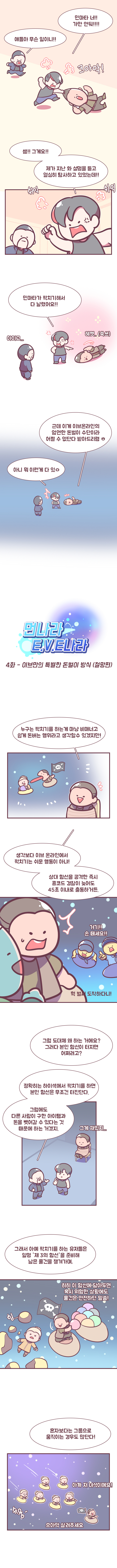 1페이지_수정.jpg