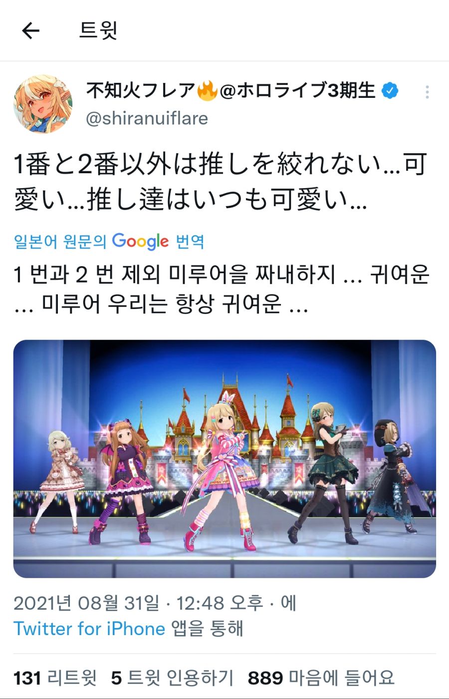 버튜버)로리콘의 변명_1.png