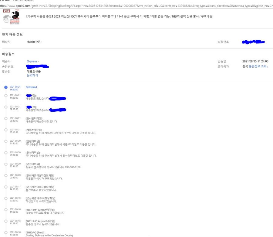 [qoo10] QCY T13 (1개 15,230원 / 무배)_1.jpg