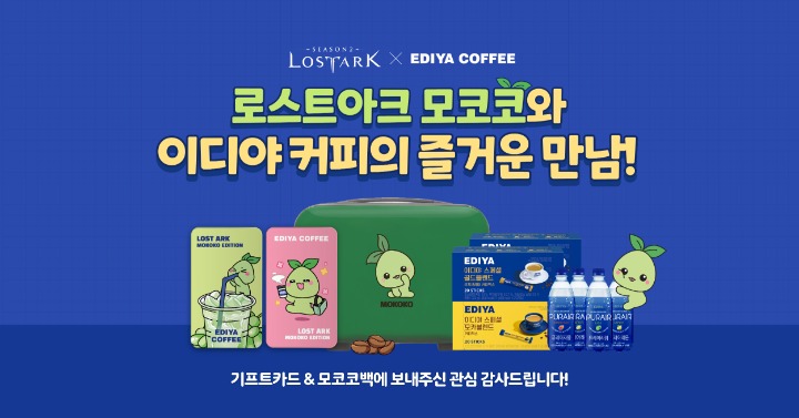 대박아크2 이미지