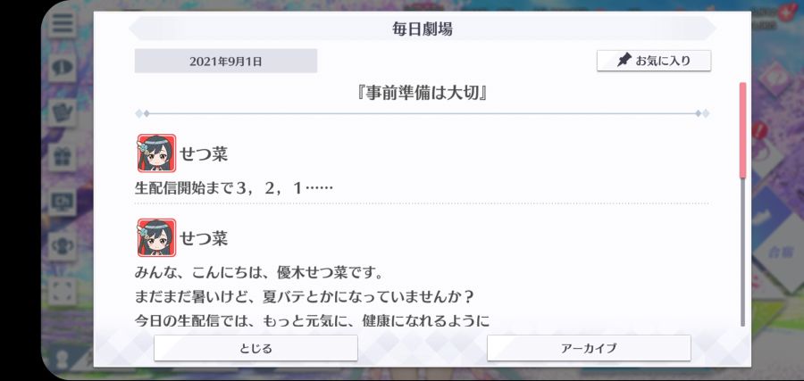 스쿠스타 매일 극장 210901_1.jpg