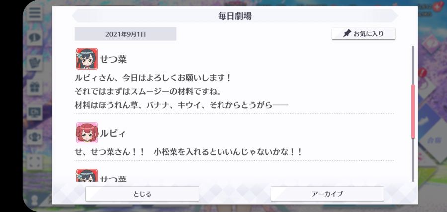 스쿠스타 매일 극장 210901_3.jpg