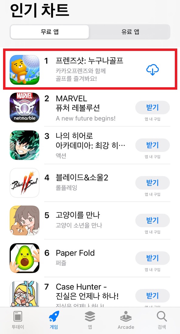 골프마켓 이미지