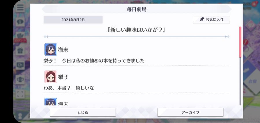 스쿠스타 매일 극장 210902_1.jpg