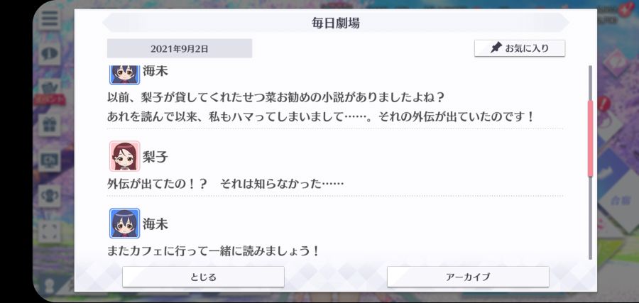 스쿠스타 매일 극장 210902_2.jpg