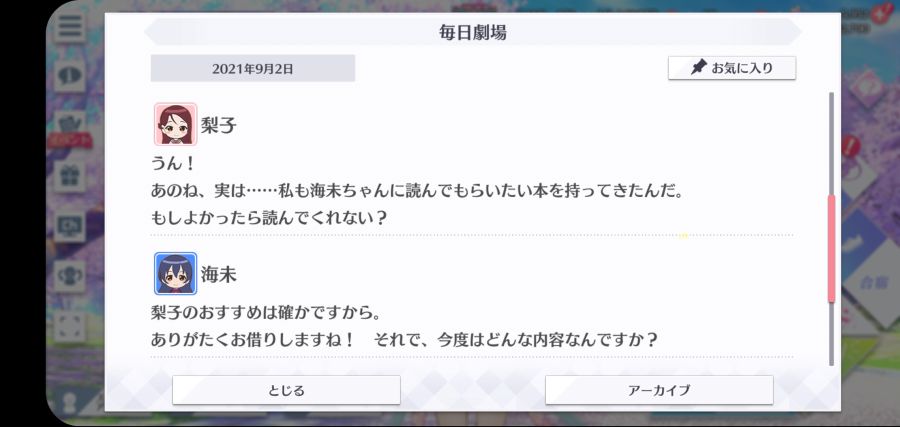 스쿠스타 매일 극장 210902_3.jpg