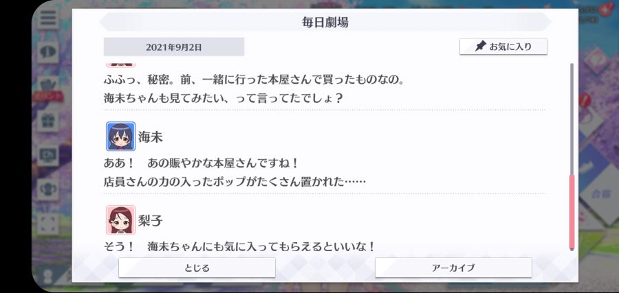 스쿠스타 매일 극장 210902_4.jpg