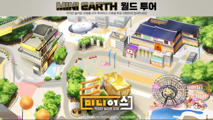 월드투어 이미지