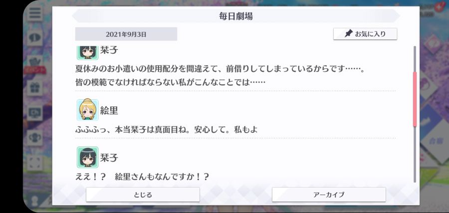 스쿠스타 매일 극장 210903_2.jpg