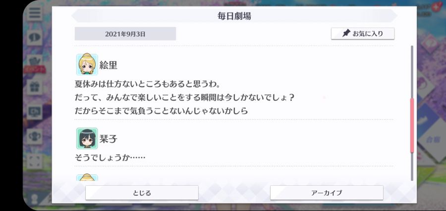 스쿠스타 매일 극장 210903_3.jpg