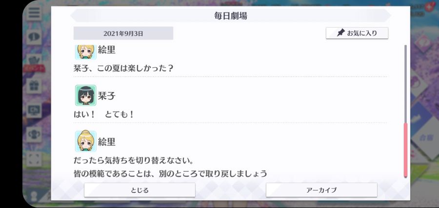 스쿠스타 매일 극장 210903_4.jpg