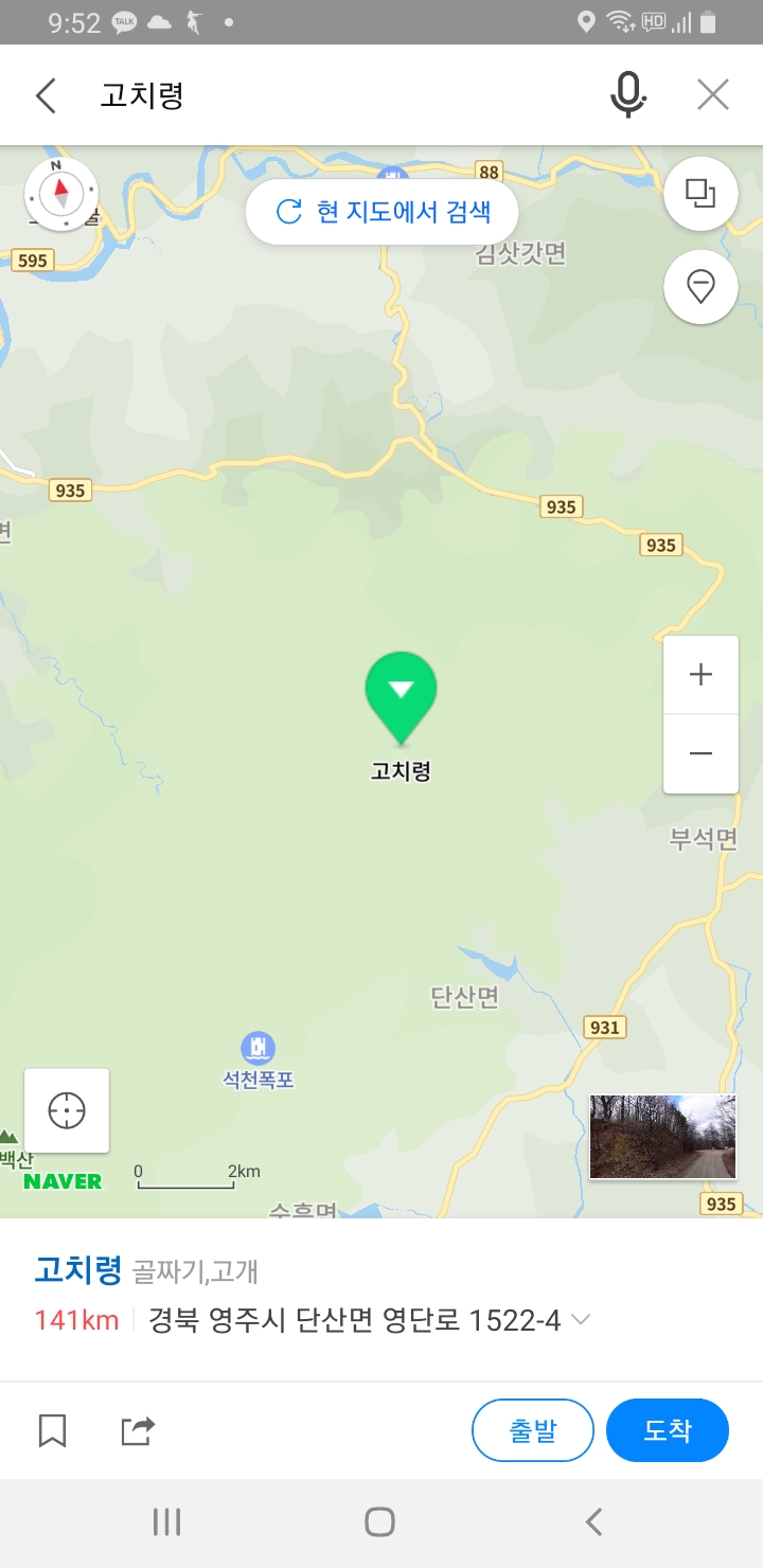 Screenshot_20210831-095218_Naver Map.jpg