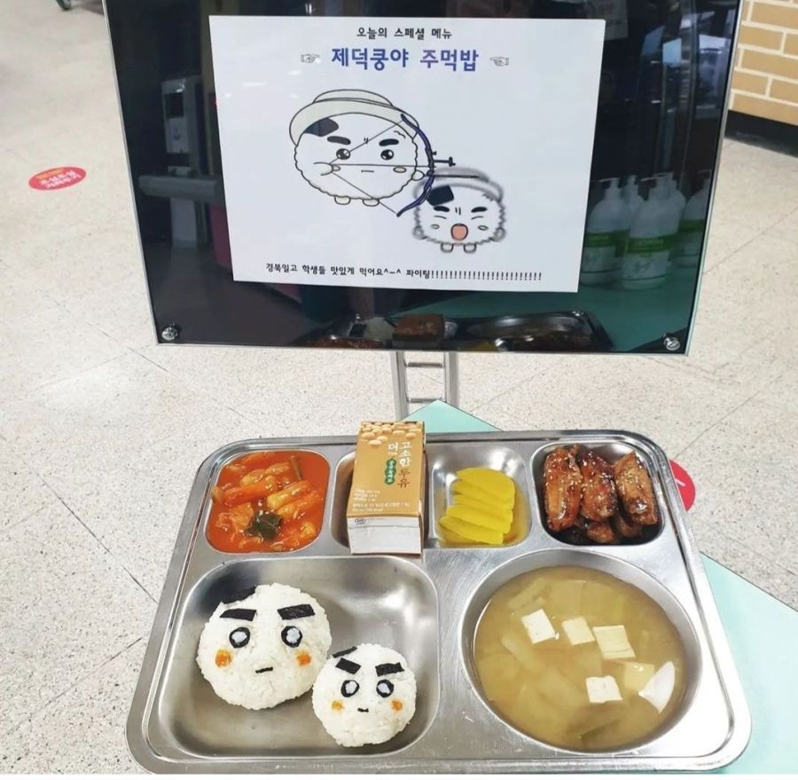 양궁 김제덕 선수 모교 급식.jpg_1.jpg