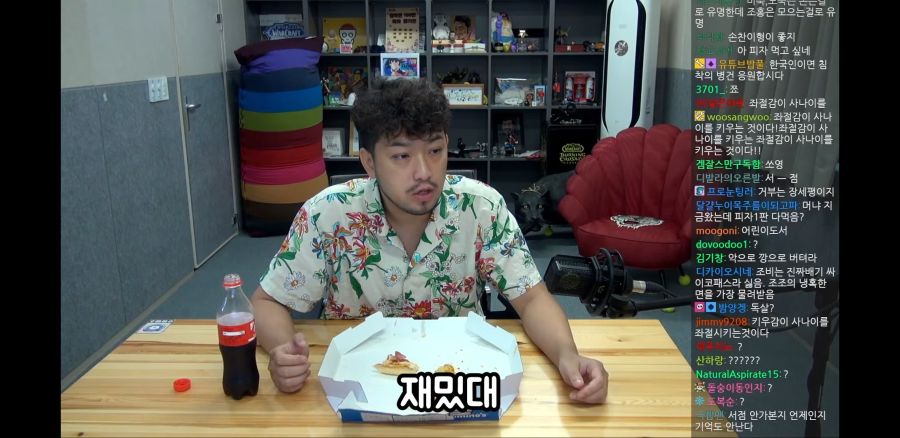 인방) 침착맨이 쏘영이한테 책을 안사준 이유_5.jpg