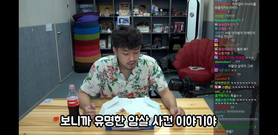 인방) 침착맨이 쏘영이한테 책을 안사준 이유_6.jpg