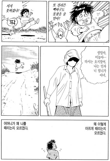 식객10-0202.jpg