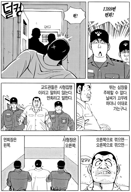 식객10-0804.jpg