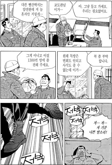 식객10-0903.jpg