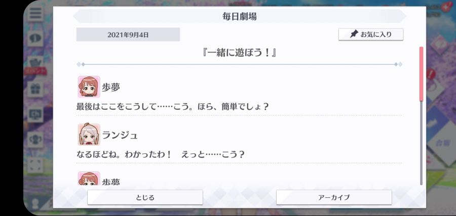 스쿠스타 매일 극장 210904_1.jpg