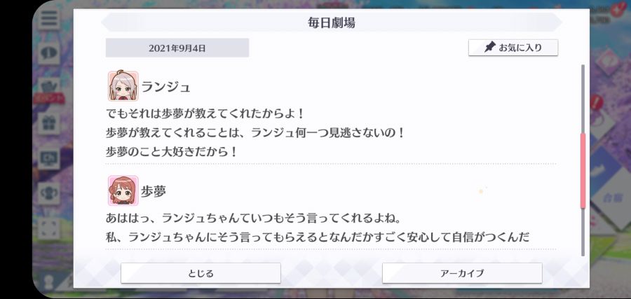 스쿠스타 매일 극장 210904_3.jpg