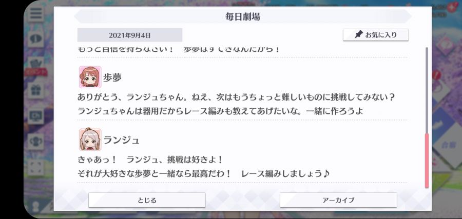 스쿠스타 매일 극장 210904_5.jpg