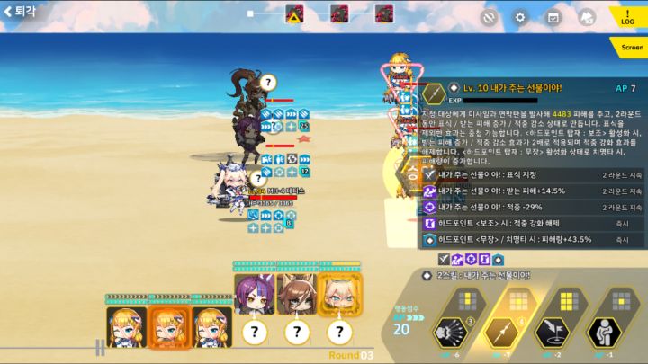 리오) Ev2-2C 오르카 첼린지 II_7.png