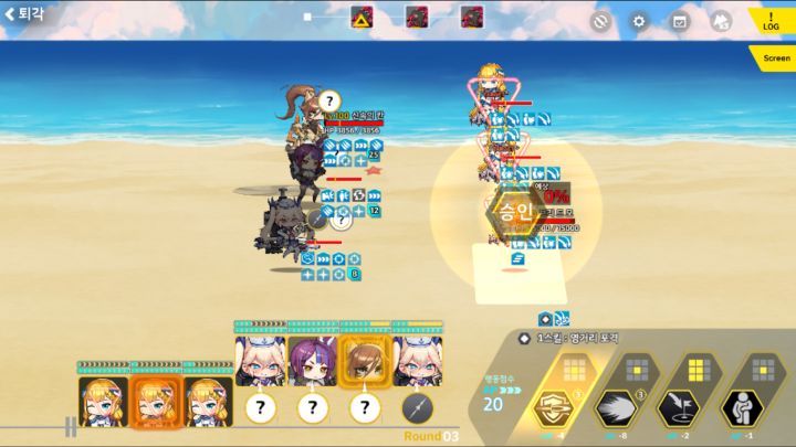 리오) Ev2-2C 오르카 첼린지 II_8.png